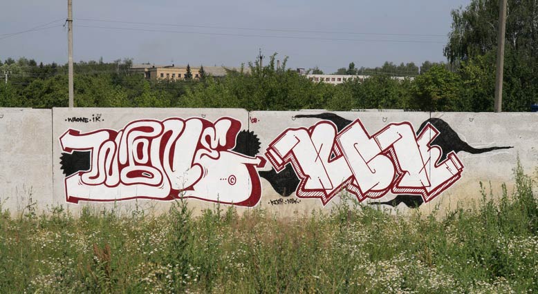 waone | interesni-kazki | konr | nbk | kiev | ukraine