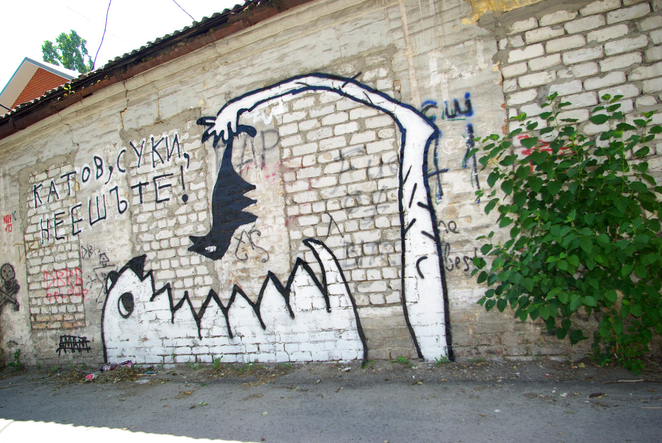 am-am | ukraine