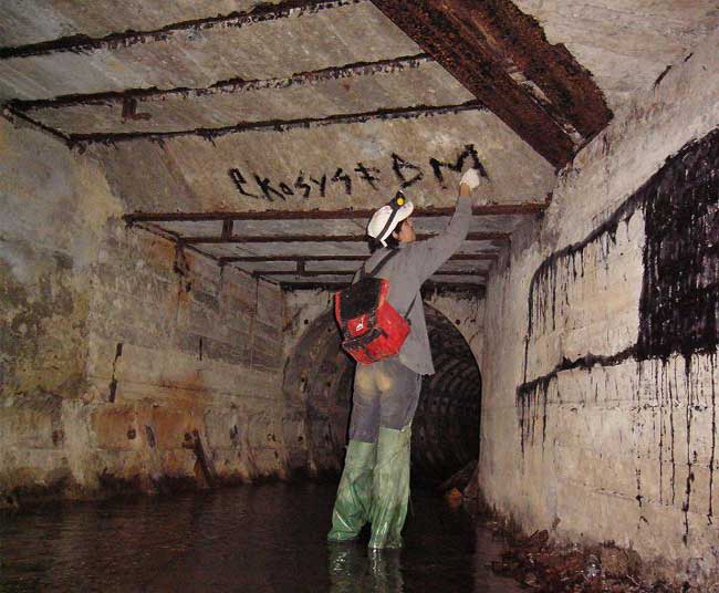 apl | ekosystem | odessa | underground | ukraine