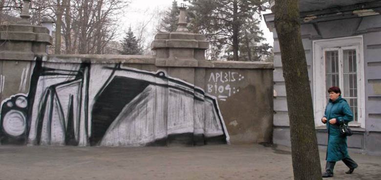 apl | fat315crew | ukraine