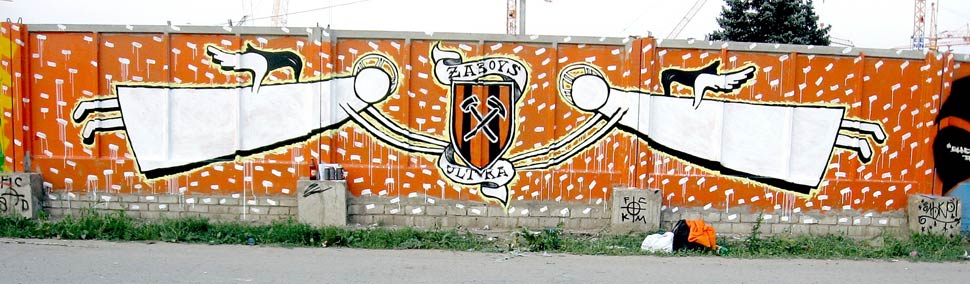 hill | kharkov | ukraine
