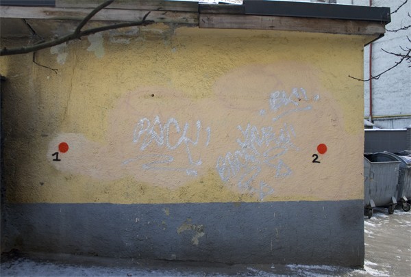 homer | kiev | ukraine