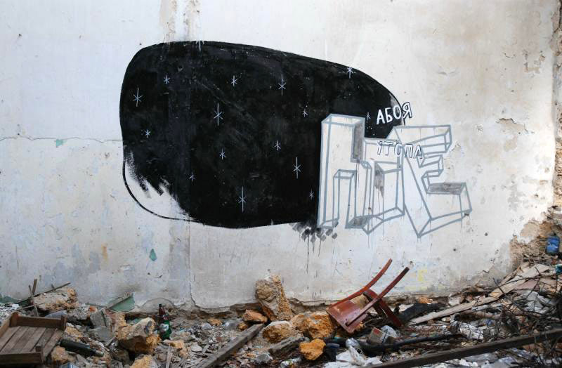 rtue | aboe | sevastopol | black | ukraine
