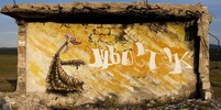 13one | navostok | ukraine (22 votes)