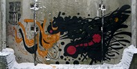 azo | m-h | 7906 | lviv | snow | ukraine (24 votes)