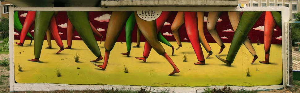 waone | interesni-kazki | kiev | ukraine