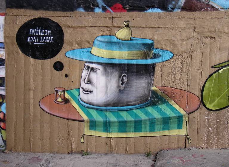 waone | interesni-kazki | kiev | ukraine
