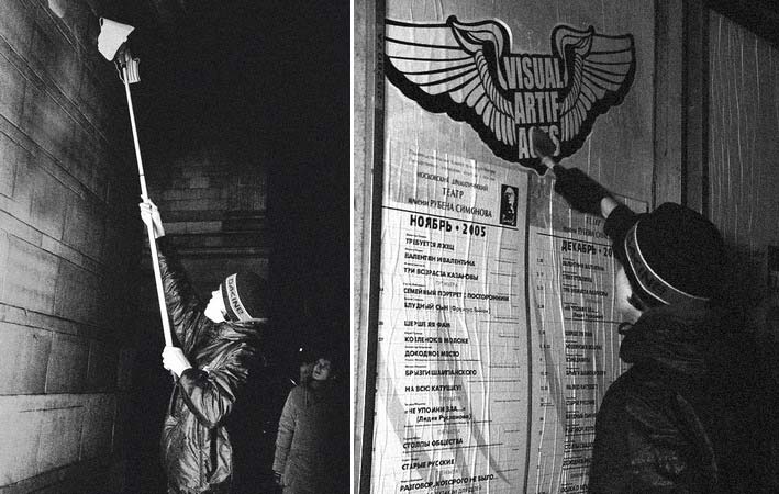 r8bit | -r- | visualartifacts | russia | moscow | action | b-w | various