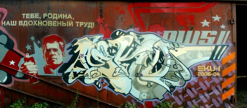 eku | lithuania | vilnius | various