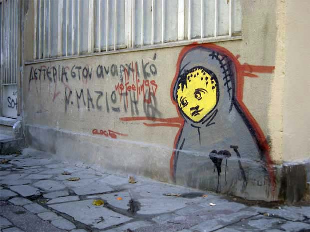 deck | hood | thessaloniki | greece | various