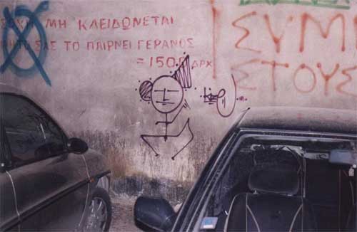 kize | greece | various