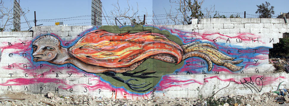 klone | israel | tel-aviv | various