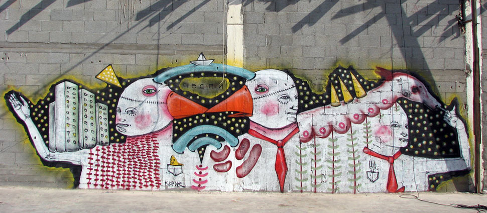 klone | israel | various