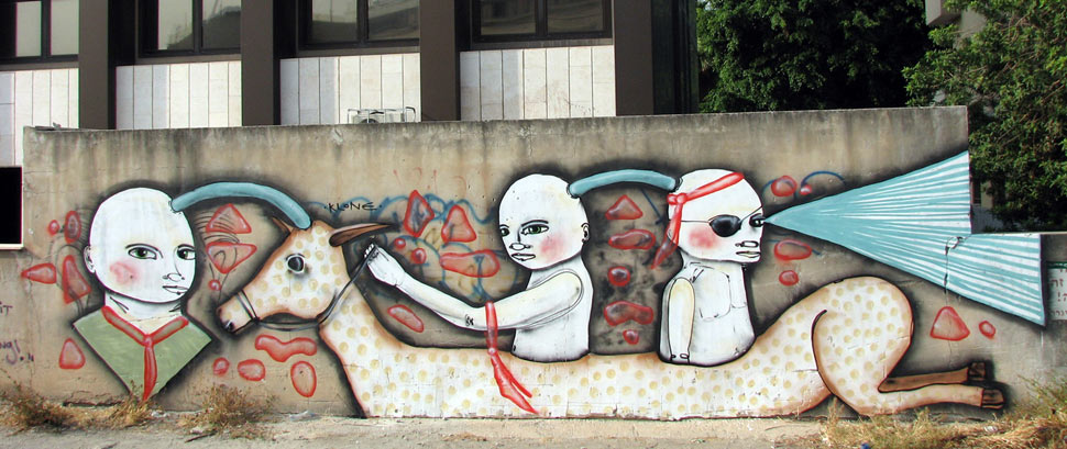 klone | israel | various