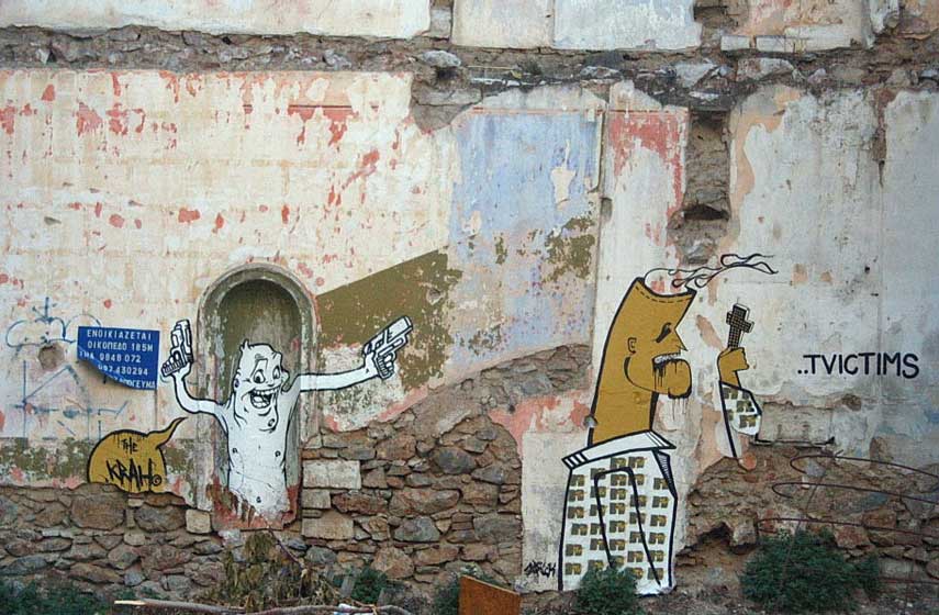 thekrah | qbrick | athens | greece