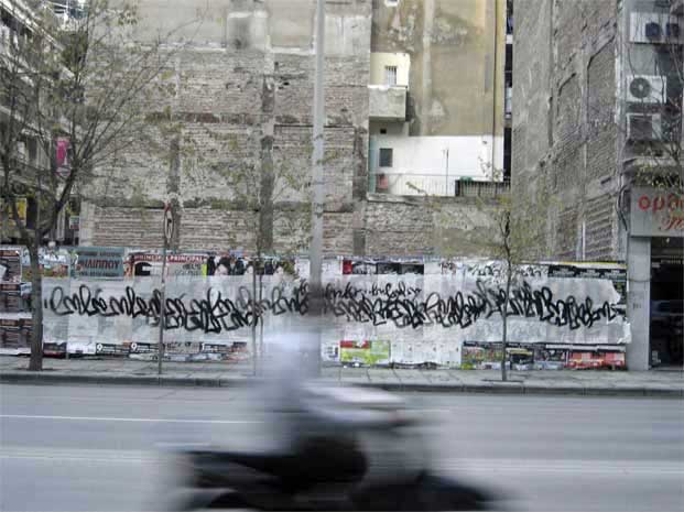 mofi | thessaloniki | greece | various