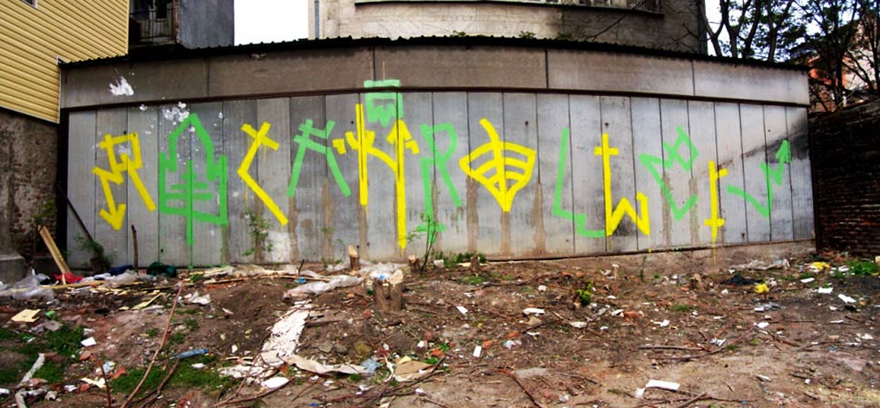 rocknrollers | goat | poke | xpome | sofia | bulgaria | balkans