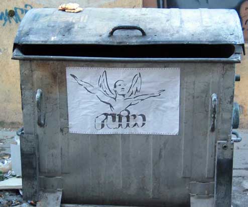 ruin | trash | icu | vilnius | various