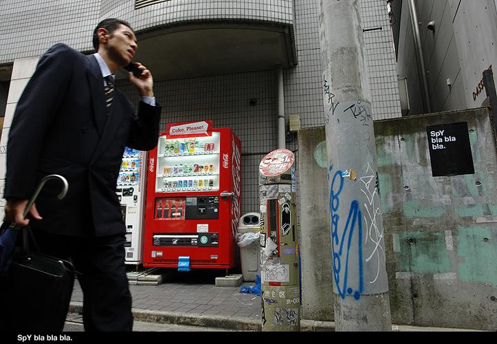 spy | reyesdelmambo | japan | asia
