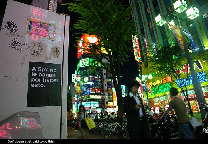 spy | reyesdelmambo | japan | asia