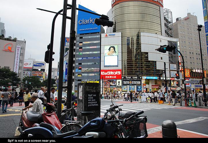 spy | reyesdelmambo | japan | asia