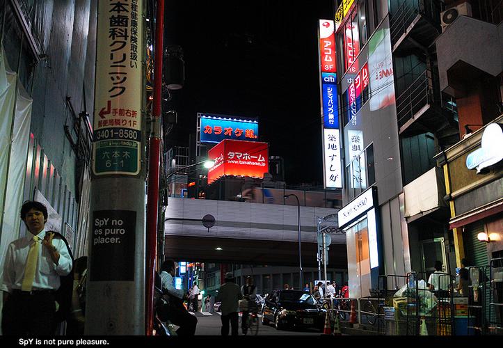 spy | reyesdelmambo | japan | asia