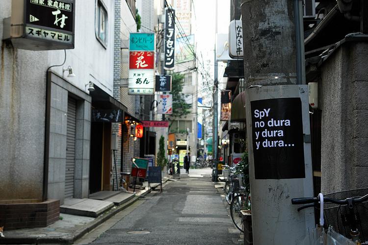 spy | reyesdelmambo | japan | asia