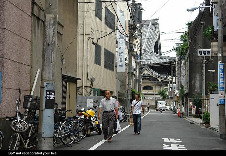 spy | reyesdelmambo | japan | asia