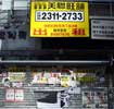 -36- | hongkong | various (3 votes)