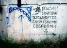 apl | 315crew | ukraine (4 votes)