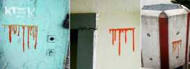blot | katowice | poland | red | drips (3 votes)
