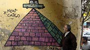 ioke42 | okid26 | cairo | egypt | various (28 votes)