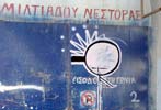 kize | greece | various (1 vote)