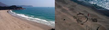 krisprolls | beach | hongkong | asia (17 votes)