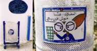 l-x | trash | tunisia | various (1 vote)