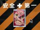 mambo | tokyo | japan | various (3 votes)