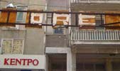 ore | athens | greece | various (3 votes)