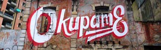 ripo | bogota | colombia | south-america (65 votes)
