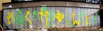 rocknrollers | goat | poke | xpome | sofia | bulgaria | balkans (15 votes)
