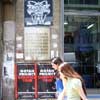 sam3 | bucharest | romania | various