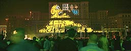 sinboy | palace | bucharest | projection | various (61 votes)