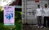transit | indonesia | asia (3 votes)