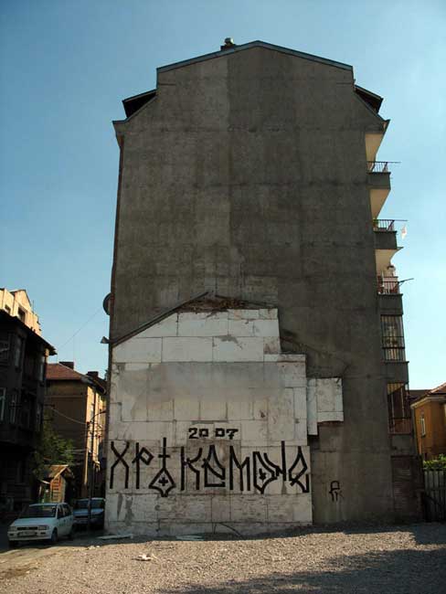 xpome | poke | sofia | roller | bulgaria | balkans