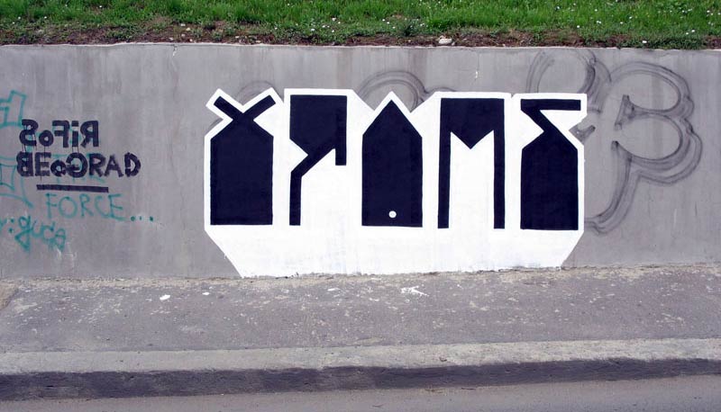 xpome | belgrade | serbia | balkans | geometry
