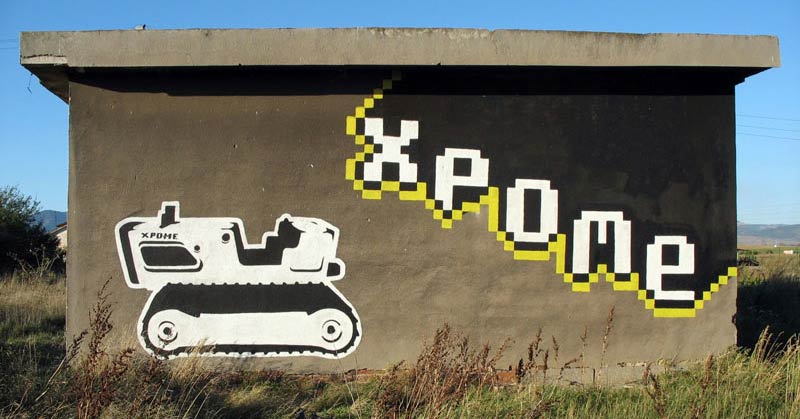 xpome | sofia | bulgaria | balkans