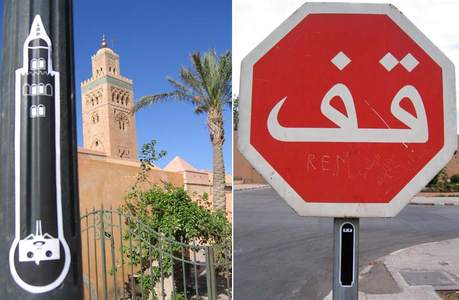  eko morocco roadsign various