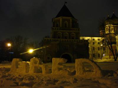 gred night snow 3-d moscow russia