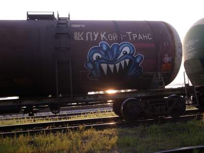  tse47 freight moscow russia