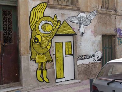  -b- zoe athens greece