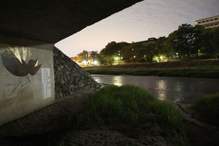  1010 kyoto bridge japan asia